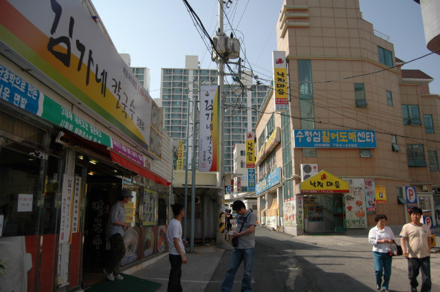 김가네 이미지