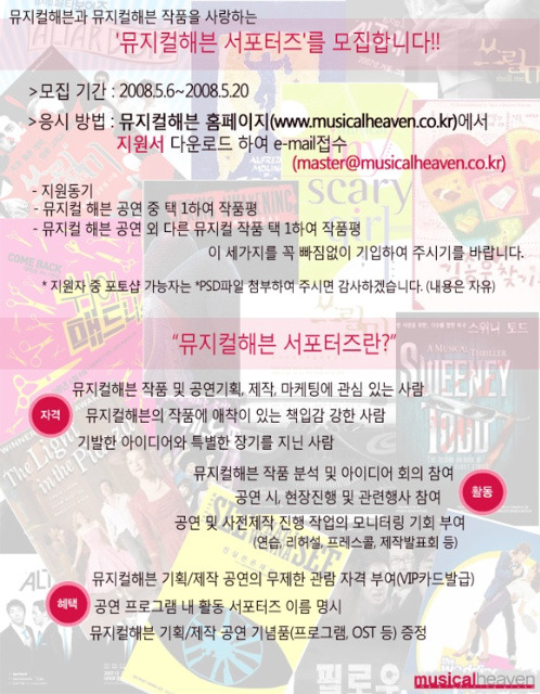 해븐 이미지