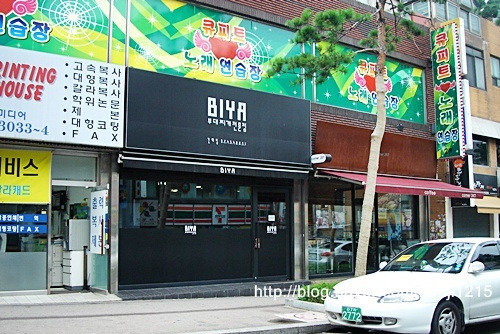 찌개전문점 이미지