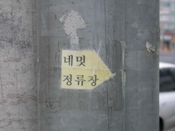 순수공간 이미지