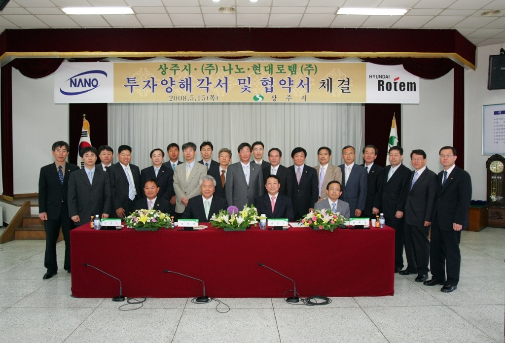 (주)약동산업 이미지