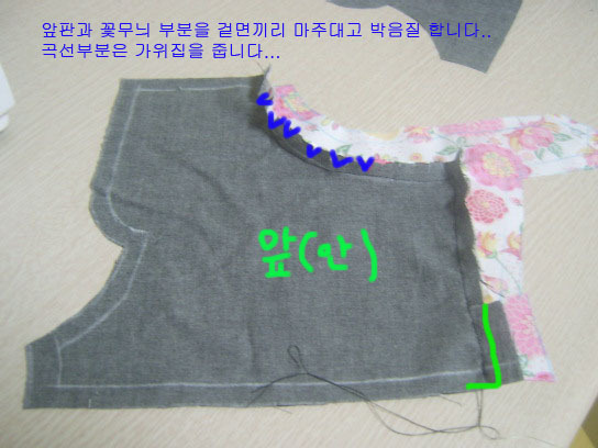 똥싼바지 이미지