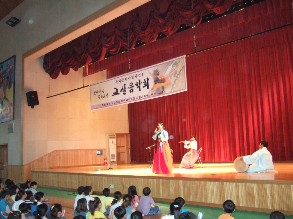 매화초등학교 이미지