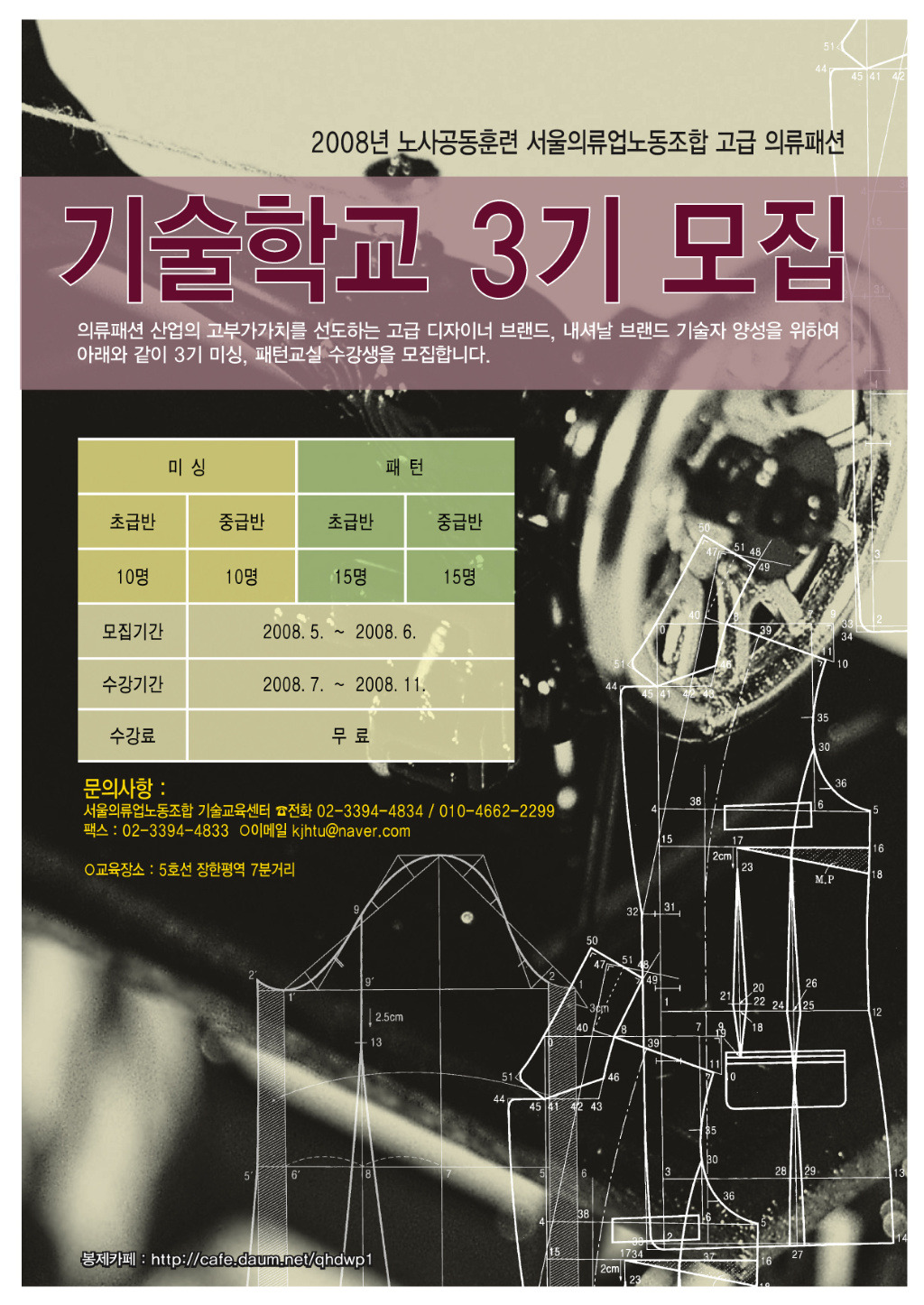 서울의류 이미지
