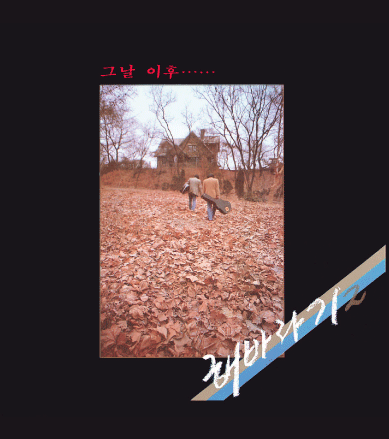 해바라기 뮤직 이미지
