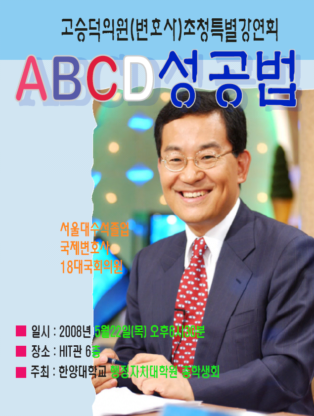 한양의원 이미지