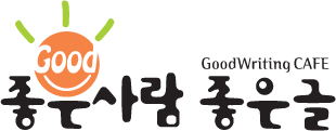 몸이편안한집 이미지