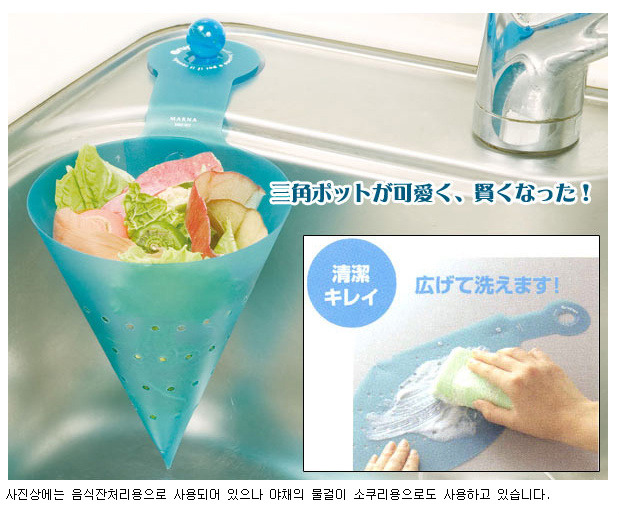 해피생활용품 이미지