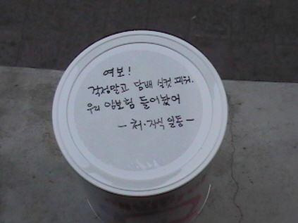 이미지를 클릭하면 원본을 보실 수 있습니다.