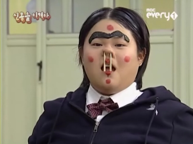 현주 이미지