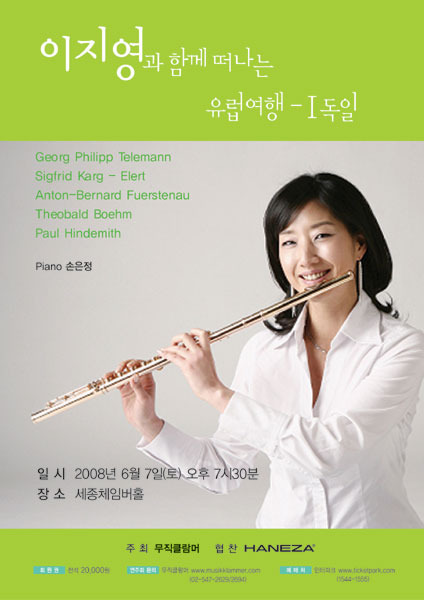 세종여행기획 이미지