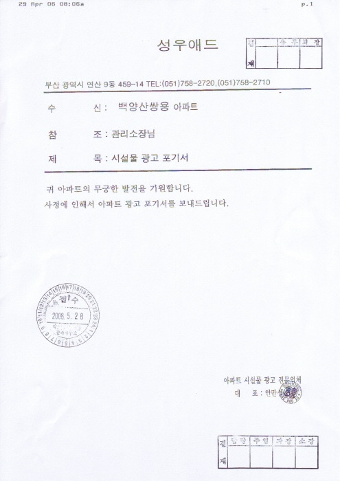 성우애드 이미지