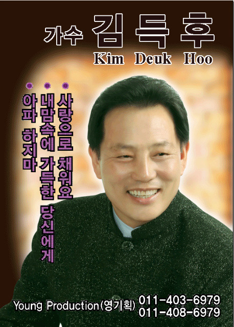 김*득 이미지