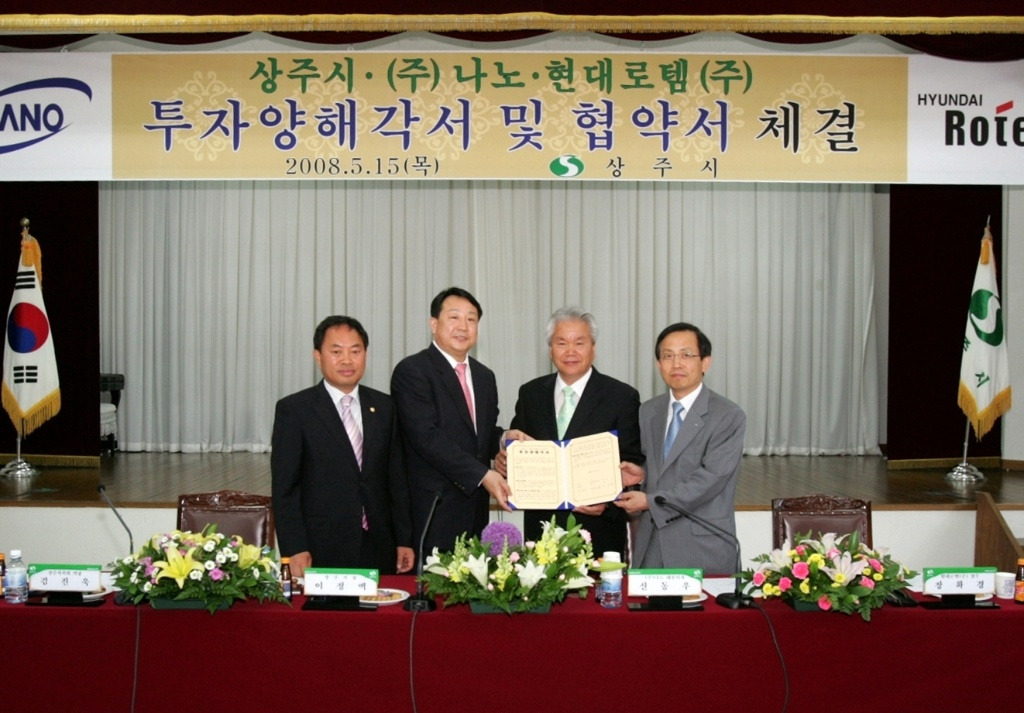 (주)나노환경 이미지