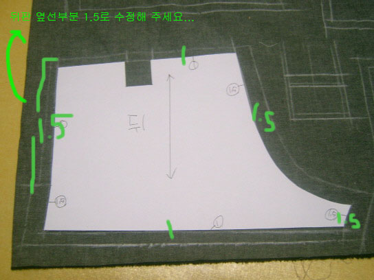 똥싼바지 이미지