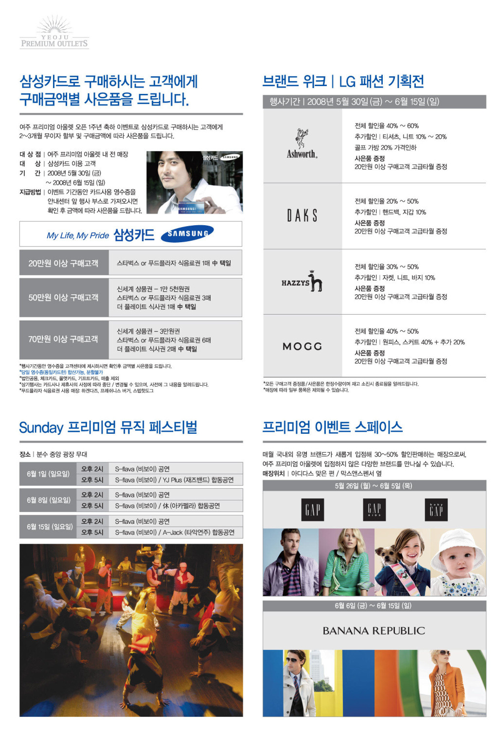 명품아울렛 이미지