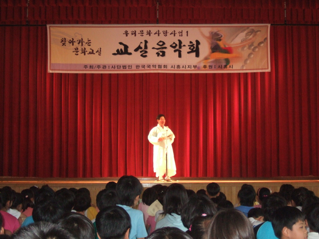 매화초등학교 이미지