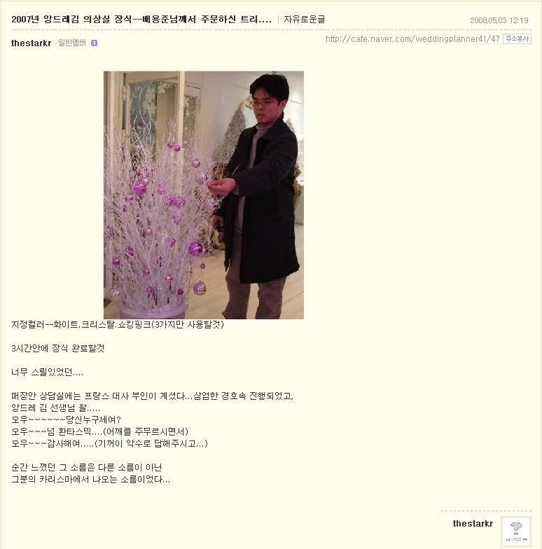 김의상실 이미지