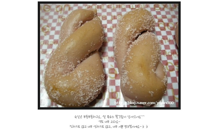 꽈배기 이미지