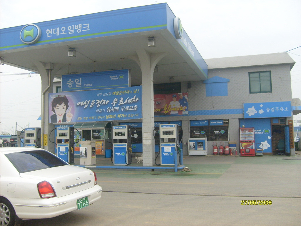 신대동주유소 이미지