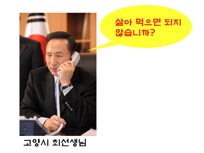 창원사 이미지
