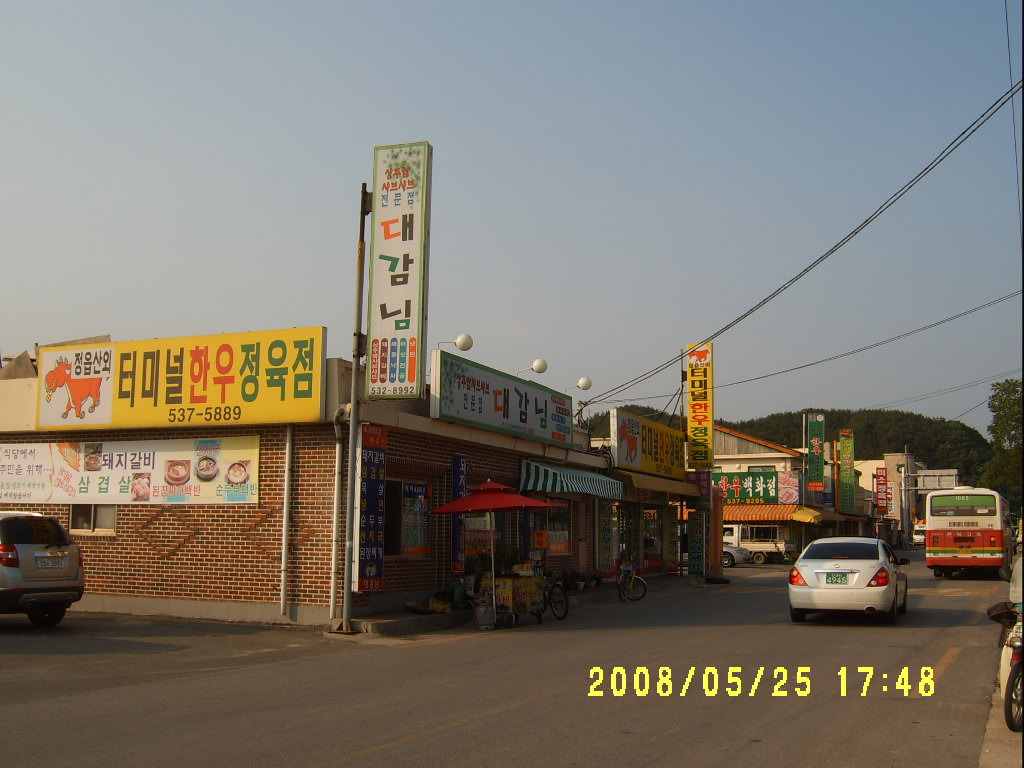 정읍한우 이미지