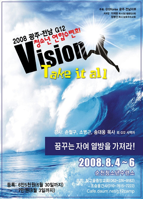 광주싸이클럽 이미지
