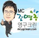 크린마루 이미지