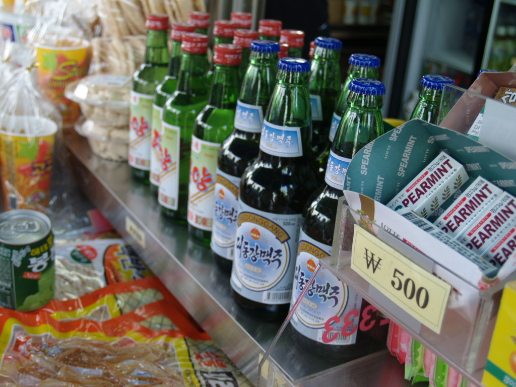 통일매점 이미지