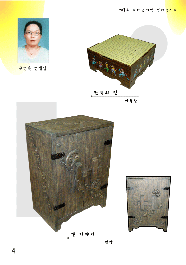 한지공방 이미지