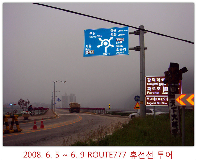 777투어 이미지
