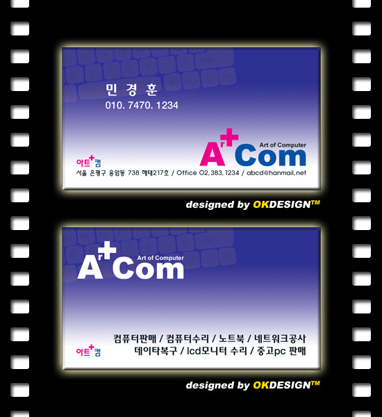 아트컴 이미지
