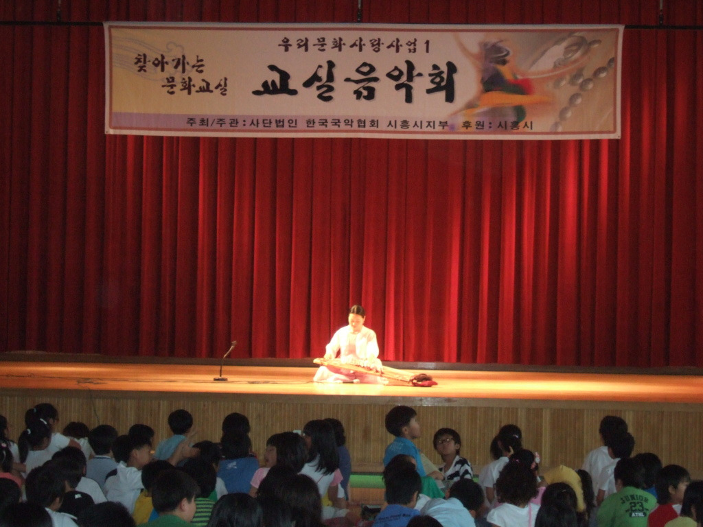 매화초등학교 이미지