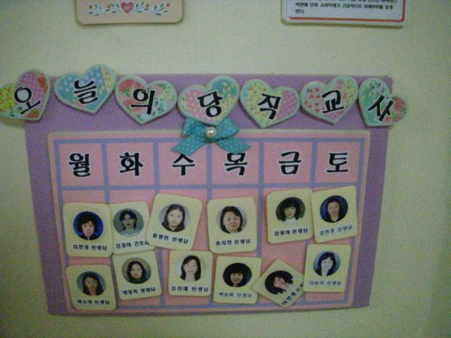 양정어린이집 이미지