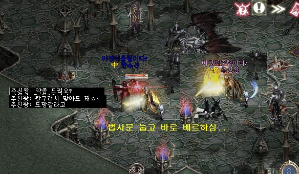 웜블루 이미지