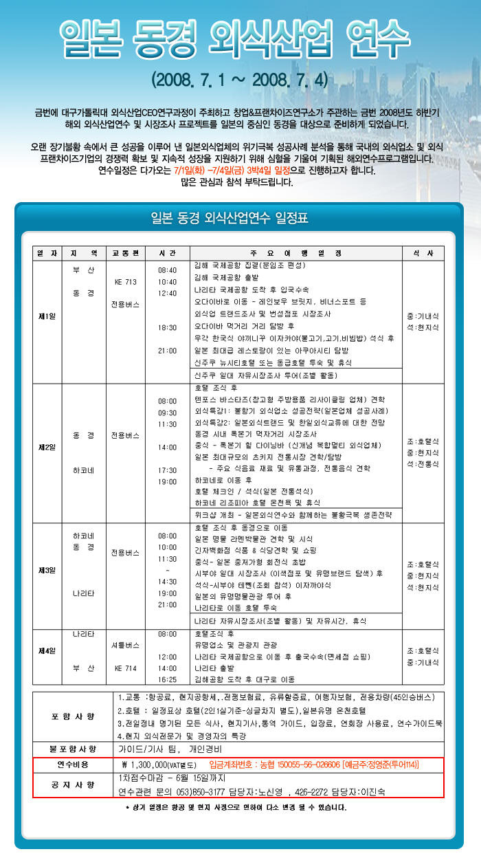 동경산업 이미지