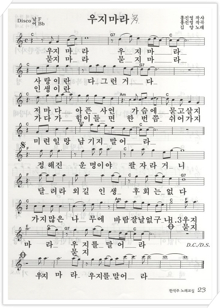 마라창 이미지