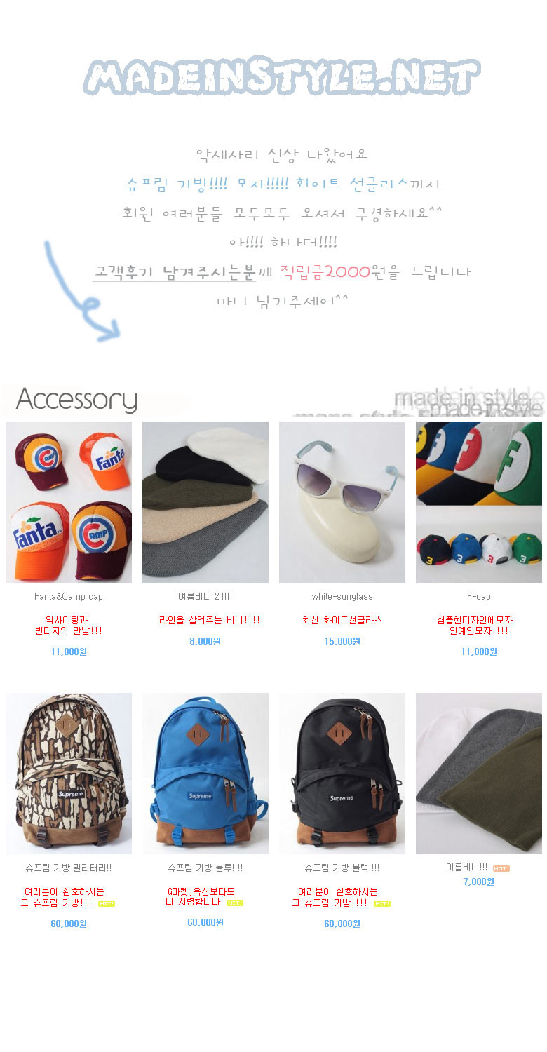 간지몰 이미지