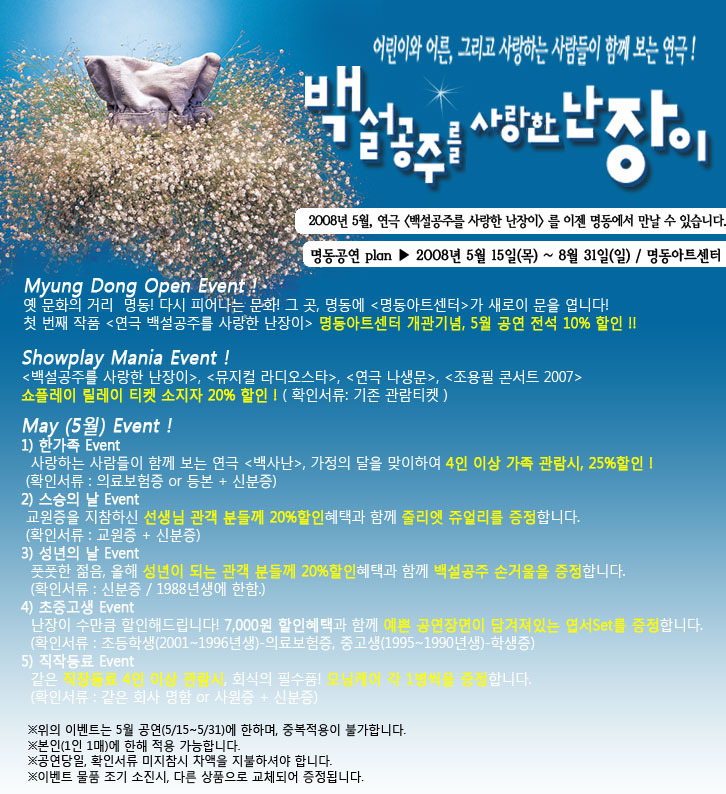 전석아트센터 이미지