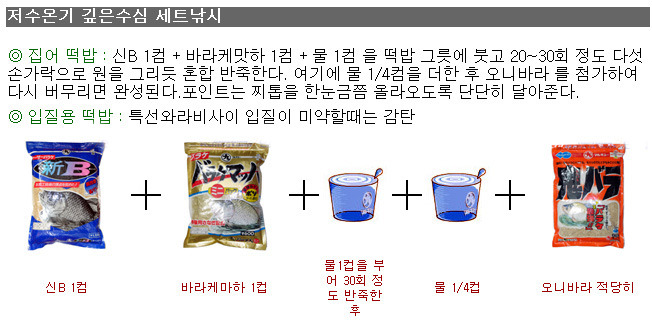 관동낚시 이미지