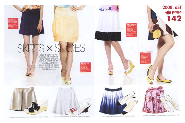 skrits + shoes